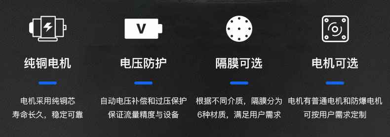 YABO.COM电动隔膜泵优势所在